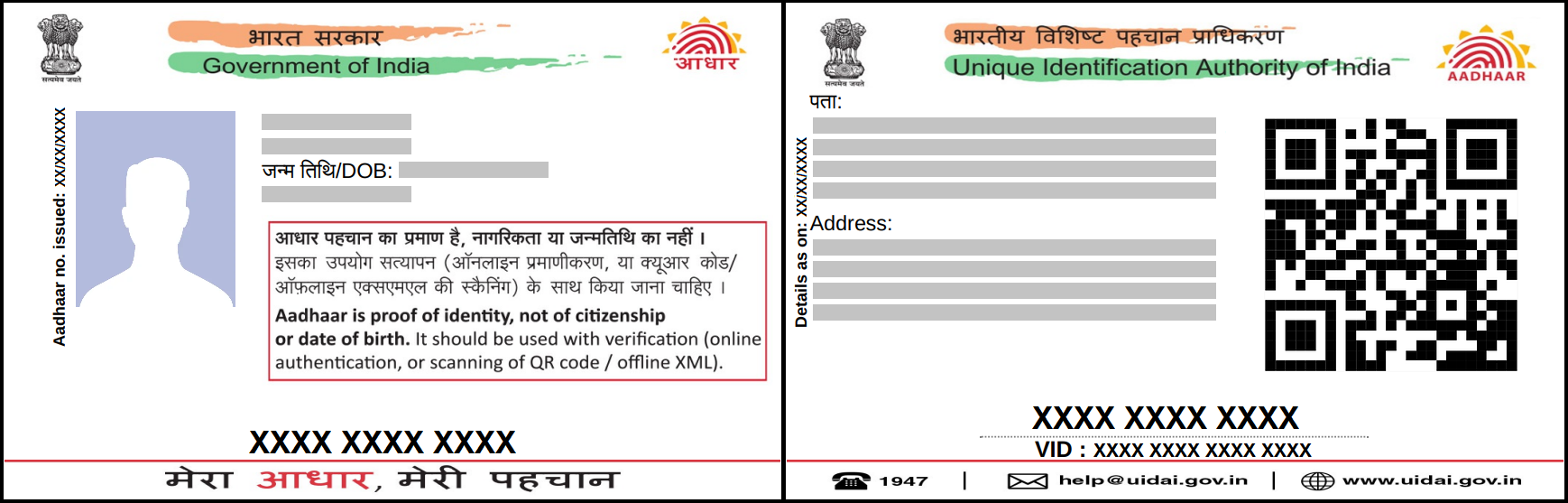 Aadhaar card verification